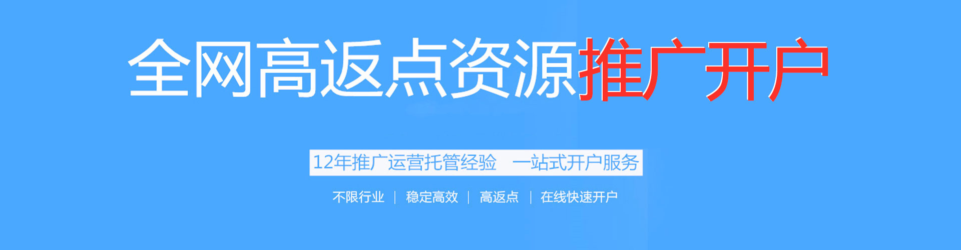 工农信息流平台