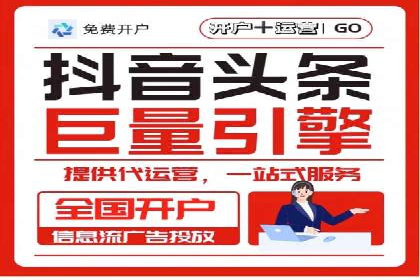 某品牌sem代运营机构合作案例：提升广告ROI的秘诀