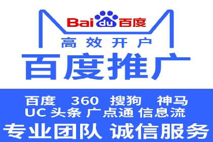 百度竞价推广运营中的关键词策略：如何选择？